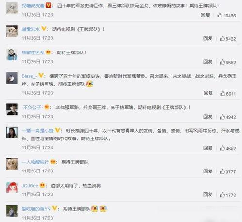 王牌热搜爆料最新消息,最新爆料揭秘娱乐圈惊天秘密！