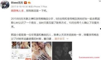 网红湾最新爆料,揭秘娱乐圈最新热点事件!